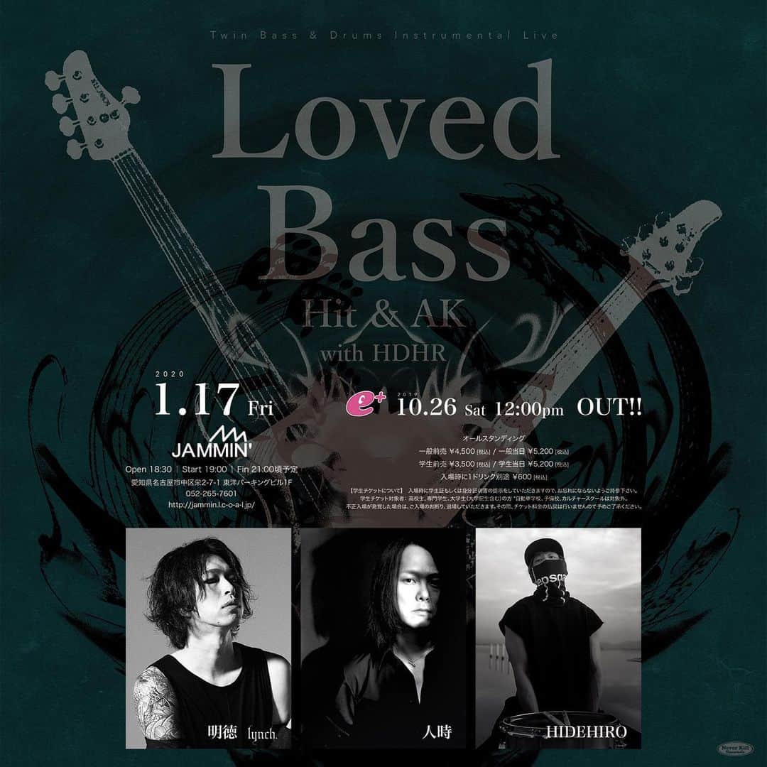 人時のインスタグラム：「【ライブ情報】人時＆明徳 lynch. によるツインBassインストライブ 東名公演決定！ドラマーにHIDEHIROを迎え、Bassの魅力を存分に体感する「Loved Bass」この日の為に書きおろす新曲も披露予定。東京公演昼の部ではBass談義を開催  10/26（土）正午チケット発売  特設サイト http://hitoki.info/lovedbass/  @CLUBPHASE」