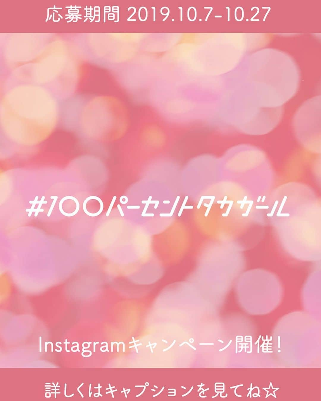 KIREIMOのインスタグラム