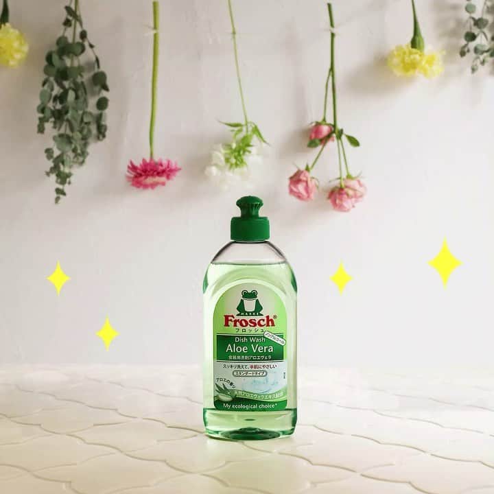 Frosch（フロッシュ）のインスタグラム