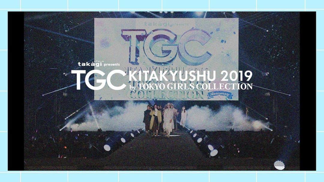 東京ガールズコレクションさんのインスタグラム写真 - (東京ガールズコレクションInstagram)「𝙏𝙝𝙖𝙣𝙠 𝙮𝙤𝙪 𝙛𝙤𝙧 𝙘𝙤𝙢𝙞𝙣𝙜 💙💙💙﻿ ﻿ ５周年のアニバーサリー💫 #TGC北九州 にご来場＆LINE LIVEをご視聴頂いた皆さま、ありがとうございました🐬💙🐬💙🐬﻿ ﻿ バックステージのオフショットは、ストーリーズのハイライトをチェック🤳🏻📃☁️﻿ ステージの感想をコメントしてね👄💬﻿ ﻿ 次回は、2020年1月11日（土）ツインメッセ静岡にて「 #TGCしずおか 2020 」を開催 💌﻿ TGC公式LINEで🎟チケット先行販売中💋﻿ ﻿ さらに来年、九州にカムバック！ #TGC熊本 開催決定💫💫 ﻿ 次回の #TGC もお楽しみに~~🔥💕﻿ ﻿ #TOKYOGIRLSCOLLECTION #fashion #event #coordinate#model #japan #ファッション #イベント #東京ガールズコレクション」10月7日 18時39分 - tgc_staff