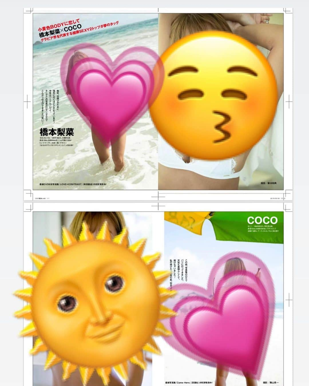 COCOさんのインスタグラム写真 - (COCOInstagram)「#週刊ポスト 本日発売！ 小麦色のBODYに恋して 橋本梨菜×COCO グラビア界を代表する健康SEXY2トップが夢のタッグ✨ ということで私の大好きな橋本梨菜ちゃん @hashimoto_rina_ とコラボグラビア掲載されてますぜひみてね👙💕」10月7日 13時25分 - coco_coco000