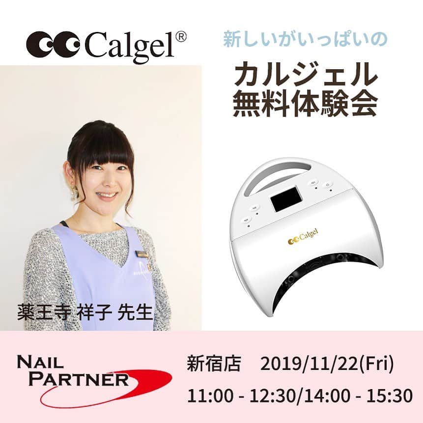 Calgelのインスタグラム