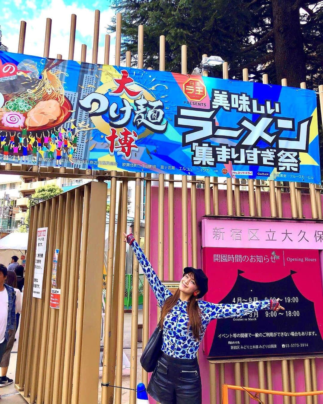 金山睦さんのインスタグラム写真 - (金山睦Instagram)「#美味しいラーメン集まりすぎ祭  行ってきました🍜🍥 1杯撮り忘れたけど、3杯も食べて、お腹いっぱい過ぎ✨✨ 全部それぞれ美味しくって、他のも食べたくなっちゃったから、また来たいな😆 #ラーメン #ラーメン🍜 #大つけ麺博 #ramennoodles」10月7日 14時47分 - kanayama_chika