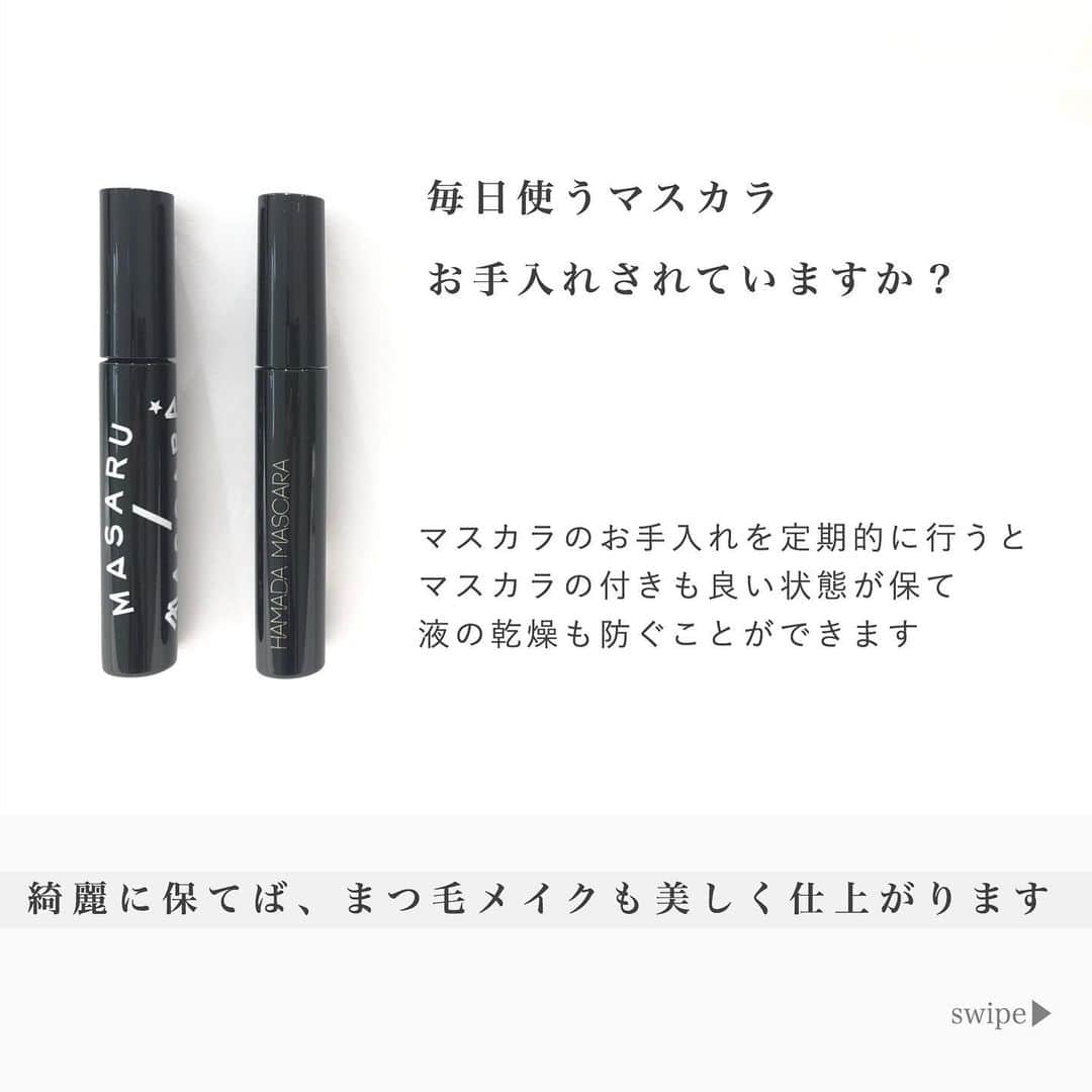 blanche étoileのインスタグラム