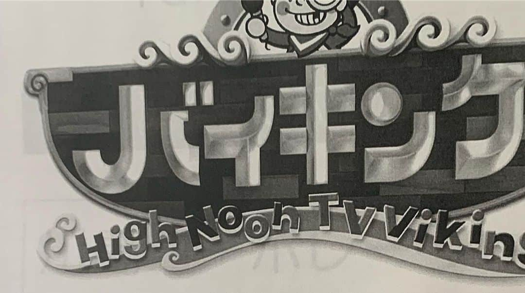 大西将太郎さんのインスタグラム写真 - (大西将太郎Instagram)「「バイキング」からの 「ミヤネ屋」へ バイキングは伊藤剛臣さんの弁護士として出演（笑）おもしろかった。タケさんの言葉、笑いになりがちだけど凄く良い事言ってた。ミヤネ屋は電話とテレップで‼️ラグビーをたくさん取り上げてもらえて嬉しいです。坂上さんはじめ出演者、関係者の皆様ありがとうございました。ミヤネ屋スタッフの皆様もありがとうございました。  #バイキング #ミヤネ屋 #rugbyworldcup  #伊藤剛臣 #大西将太郎 #ritmolatino  #haruyama #stovel&mason #savilerow  #vitalebarberiscanonico  #zenstyle #タケさんマジ最高」10月7日 14時56分 - shotaro12