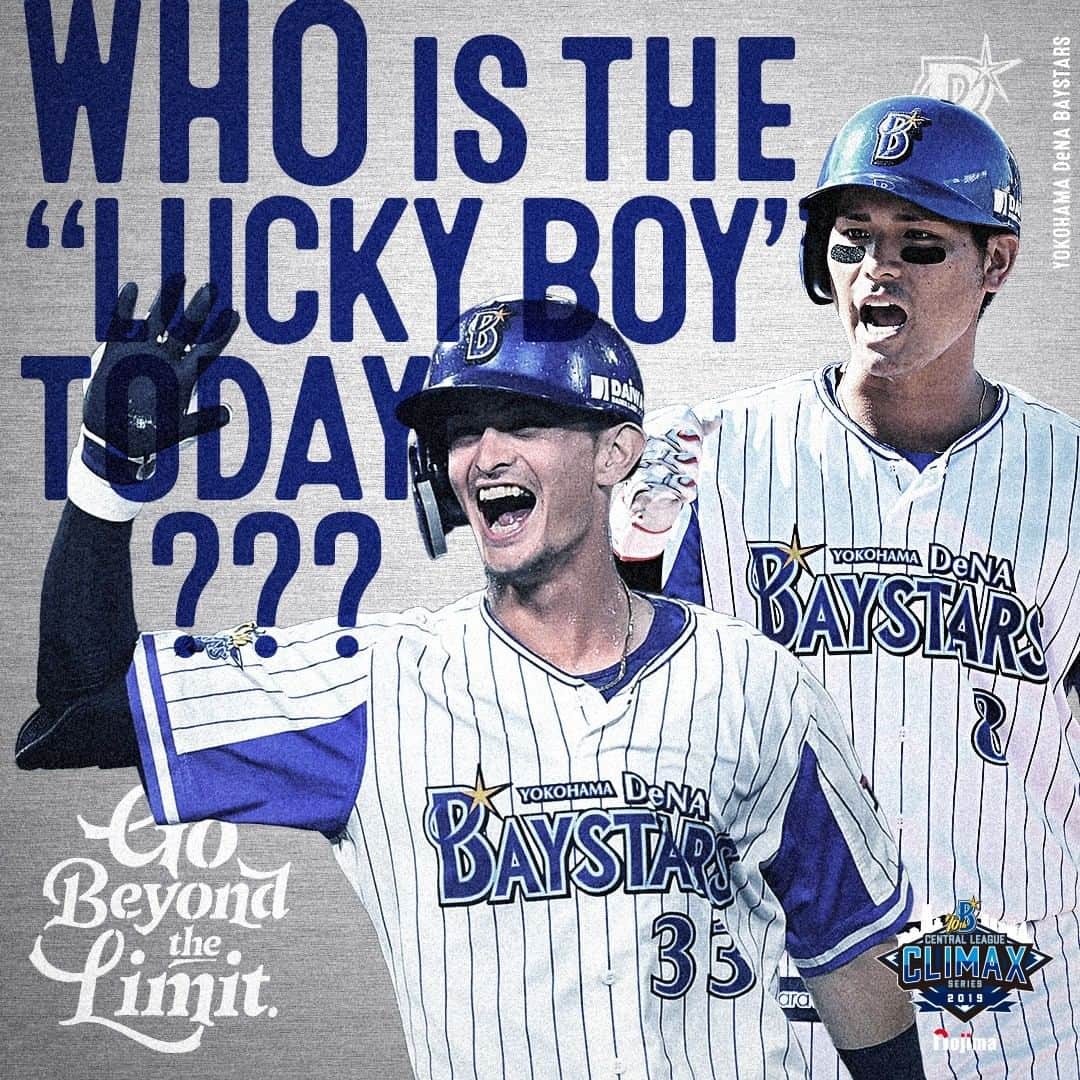 横浜DeNAベイスターズのインスタグラム