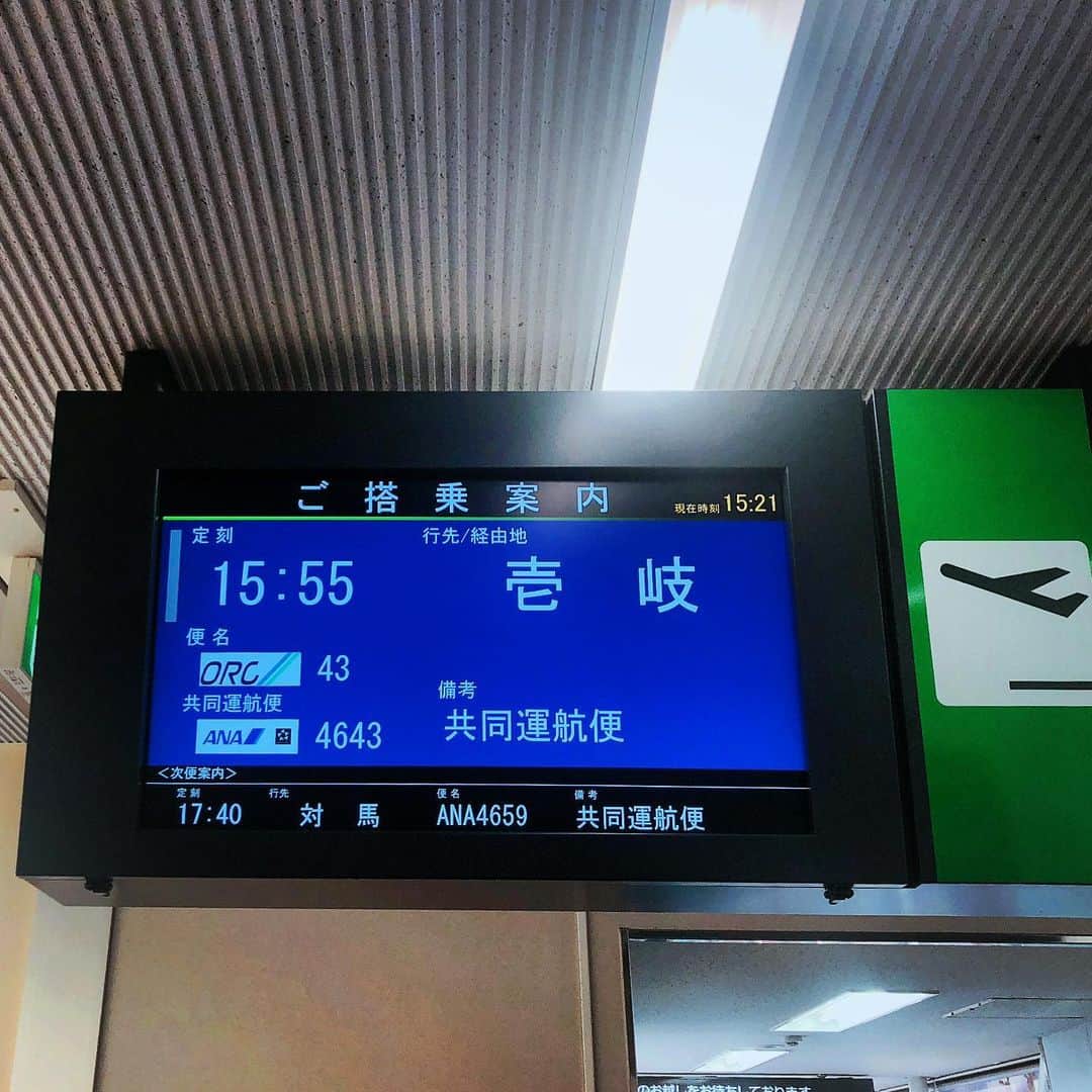 宍戸開のグルメインスタ