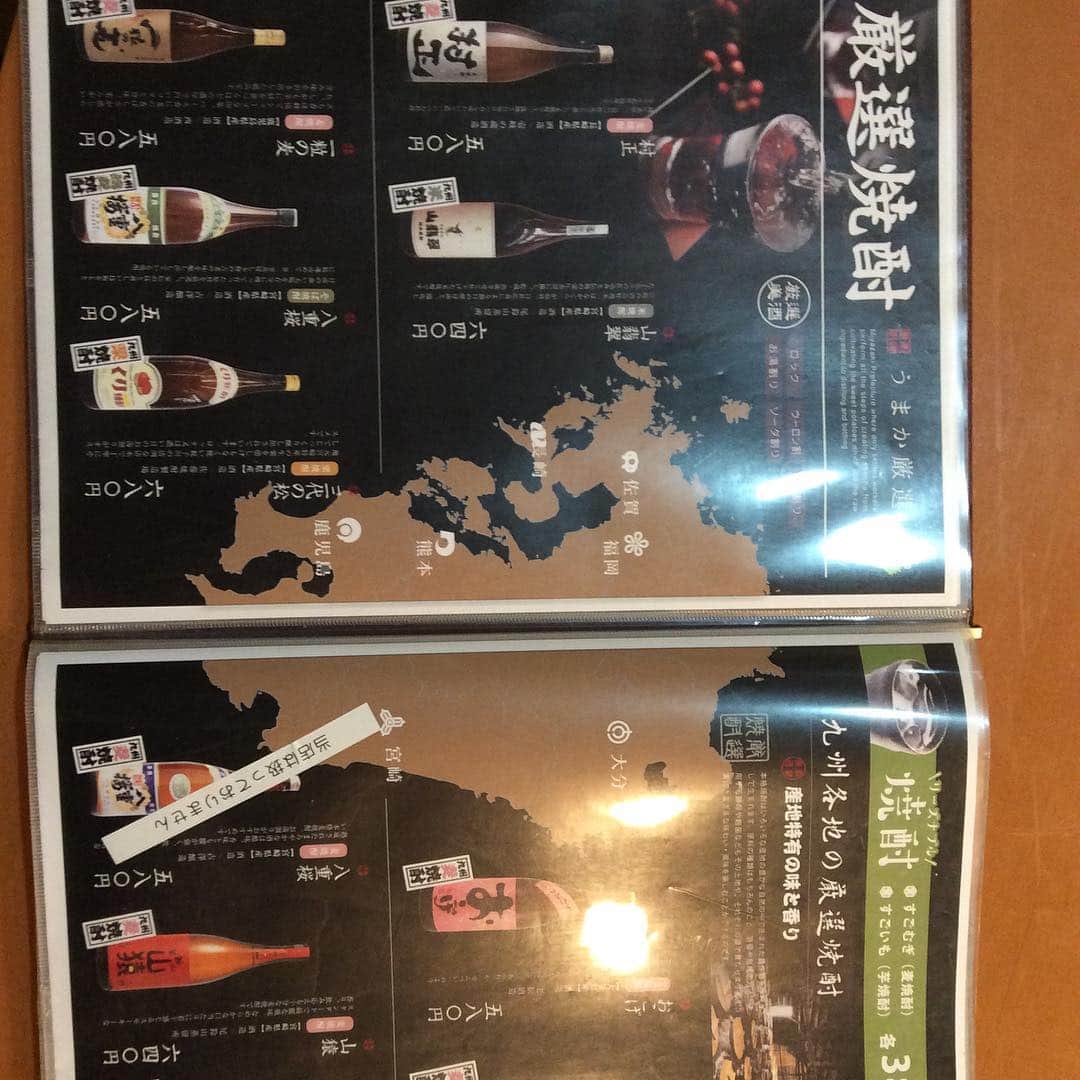 九州うまか京橋店のインスタグラム：「九州各地の焼酎ご用意しておりまーす！！(・ω・)ノ  #宮崎 #宮崎うまか #京橋  #九州 #焼酎 #泳ぎイカ #宮崎牛 #飲み会 #うまかもん #個室 #忘年会 #鍋」