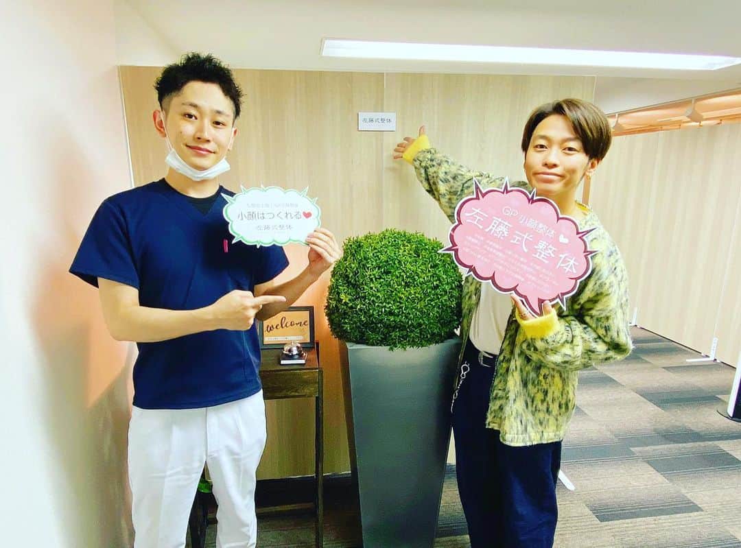Show-heyのインスタグラム：「札幌で整体顔も少しやってもらいました！ 優しさ溢れるゴッドハンドの野口先生ありがとうございました！ 札幌に来たらまたお邪魔します！  皆さまも是非行ってみて下さいね😊 @satoushiki  次来たら小顔矯正を本格的にやってもらおう！笑  #顔が完全に寝起き」