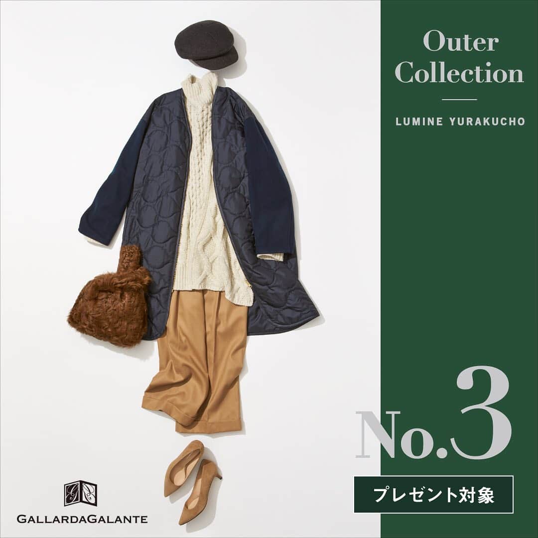 のインスタグラム：「プレゼント対象 | LUMINE YURAKUCHO 2019 AUTUMN OUTER COLLECTION﻿ ルミネ有楽町のピックアップショップから、秋冬シーズントレンドのアウターコーデをお届けします。10/1（火）〜10/31（木）の期間中、ルミネ有楽町のインスタをフォロー＆対象の投稿にいいね！で、アウターが当たる！﻿ ﻿ ガリャルダガランテ［LUMINE1 / 3F］﻿ リバーシブルで着られるキルティングコートは、身頃は中綿入り、袖は一重のウール素材で軽い着心地が魅力的。オーバーサイズのアランニットとキュロットの組み合わせが、こなれ感たっぷりなコーデ。ファーバッグを合わせて遊び心もプラス。﻿ ﻿ ◆プレゼント対象アウター﻿ #Outer キルティングコンビコート ¥40,000（サイズF）﻿ ﻿ #Knit スタンドアランオーバーニット ¥26,000 ﻿ #Skirt ウールキュロット ¥18,500﻿ #Bag ファークロスバッグ ¥19,500﻿ #Shoes ポインテッドパンプス ¥19,000﻿ #Cap ヘリンボンキャスケット ¥13,000﻿ すべてガリャルダガランテ﻿ ﻿ ※価格はすべて税抜です﻿ ------------------------﻿ ﻿ プレゼント応募方法﻿ STEP 1. ルミネ有楽町公式インスタグラムを「フォロー」﻿ STEP 2. 「プレゼント対象」のマークがついた投稿に「いいね！」﻿ 抽選で5名さまに、プレゼント対象のアウターをプレゼント！（アウター以外のアイテムは含まれません）﻿ ﻿ ■実施日程：2019年10月1日（火）〜 10月31日（木）﻿ ■応募条件：実施期間内にルミネ有楽町のインスタグラムをフォローの上、プレゼント対象コーディネートの投稿に「いいね」をした方。﻿ ■当選発表について：厳選なる抽選の上、発表は11月中旬までに当選者へDMをお送りいたします。	﻿ ﻿ #ルミネ有楽町﻿ #lumineyurakucho﻿ #オトナルミネ﻿ #otonalumine﻿ #autumn2019﻿ #autumn﻿ #プレゼント﻿ #プレゼントキャンペーン﻿ #当たる﻿ #PRESENT﻿ #PRESENTCAMPAIGN﻿ #秋服﻿ #秋コーデ ﻿ #大人コーデ﻿ #outfit﻿ #outfitoftheday﻿ #fashion﻿ #trend﻿ #instafashion﻿ #ファッション﻿ #ファッションコーデ﻿ #トレンドファッション﻿ #GALLARDAGALANTE﻿ #ガリャルダガランテ﻿」