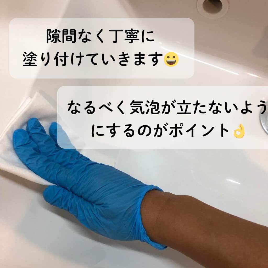 LIMIA（リミア）さんのインスタグラム写真 - (LIMIA（リミア）Instagram)「. 「この前掃除したばかりなのに...。」😢 すぐにくすんだり汚れたりしがちな洗面台も、これ一個で三年間はキレイを保てます✨ . photo by あーちゃんさん https://limia.jp/idea/312395/ 記事の詳細はプロフィールリンクから飛べます✨ ▶@limiajp . 🎁 いいね&フォローキャンペーン実施中 🎁 . 「Toffy 上部給水式アロマ加湿器」をプレゼント！ 詳しくは9/27の投稿へ . #プレゼントキャンペーン #プレキャン #プレゼントキャンペーン実施中 #キャンペーン中 #Toffy #アロマ加湿器 #加湿器 . #暮らし #暮らしのアイデア #生活の知恵 #limia #知恵 #暮らし #マイホーム #知恵袋 #シンプルな暮らし #おうち #洗面台 #洗面所 #日々の暮らし #洗面 #掃除 #掃除の記録 #暮らしを楽しむ #ライフスタイル #お掃除日和 #リミア知恵袋」10月7日 21時00分 - limiajp