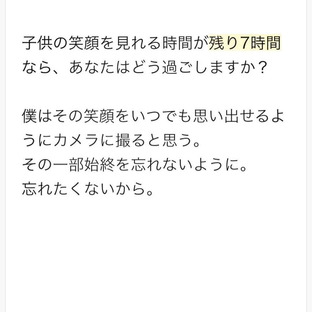 ママリさんのインスタグラム写真 - (ママリInstagram)「子育ての期間は短い。目を見て話せる時間は26日間。あなたはどう過ごしますか😢💕 #ママリ⠀﻿⁠　⁠ .⠀﻿⁠ ＝＝＝＝＝＝＝ ⁠ .﻿ ⁠ @satousan__official　さん、素敵な作品ありがとうございました✨⠀﻿⁠ 👶🏻　💐　👶🏻　💐　👶🏻 💐　👶🏻 💐﻿⁠ ⁠ ⁠ 🌼10月31日まで#ママリ口コミ大賞  キャンペーン実施中🙌⠀⁠【🎉Instagram・Twitter同時開催🎉】　⁠ .⠀⁠ ⁠ 【応募方法】⠀⁠ ⠀⁠ ①ママリ（ @mamari_official ）をフォロー⠀⁠ ⠀⁠ ②#ママリ口コミ大賞  をつけて育児中に助けられたアイテムやサービスをの口コミを書いてフィードに投稿！⁠ ⚠ストーリーへの投稿は大歓迎ですが、応募の対象外となります。💛「推しアイテム帳」を使ってもOK！💛推しアイテム帳への記入は「推しアイテム帳」をスクリーンショットして、ストーリーの文字入れ機能や画像編集アプリなどを使うと便利💛）⁠ ⁠　⁠ 💌 完了！⁠ ⠀⁠ 写真はなんでも＆何度投稿してくれてもOK✨⠀⁠ 育児中に助けられたアイテムやサービスなら、育児グッズに限りません！⠀⁠ ⁠ 抽選で！嬉しい時短家電や東京ディズニーリゾートギフトパスポートペアなど豪華プレゼント🎁が当たる✨⠀⁠ .⠀⁠ 先輩ママとっておきの口コミ情報をお待ちしてます😍⠀⁠ .⠀⠀⠀⠀⠀⠀⠀⠀⠀⠀⁠ ＊＊＊＊＊＊＊＊＊＊＊＊＊＊＊＊＊＊＊＊＊⁠ 💫先輩ママに聞きたいことありませんか？💫⠀⠀⠀⠀⠀⠀⠀⁠ .⠀⠀⠀⠀⠀⠀⠀⠀⠀⁠ 「悪阻っていつまでつづくの？」⠀⠀⠀⠀⠀⠀⠀⠀⠀⠀⁠ 「妊娠から出産までにかかる費用は？」⠀⠀⠀⠀⠀⠀⠀⠀⠀⠀⁠ 「陣痛・出産エピソードを教えてほしい！」⠀⠀⠀⠀⠀⠀⠀⠀⠀⠀⁠ .⠀⠀⠀⠀⠀⠀⠀⠀⠀⁠ あなたの回答が、誰かの支えになる。⠀⠀⠀⠀⠀⠀⠀⠀⠀⠀⁠ .⠀⠀⠀⠀⠀⠀⠀⠀⠀⁠ 女性限定匿名Q&Aアプリ「ママリ」は @mamari_official のURLからDL✨⠀⠀⠀⠀⠀⠀⠀⠀⠀⠀⠀⠀⠀⠀⠀⠀⠀⠀⠀⠀⠀⠀⠀⠀⠀⠀⠀⁠ 👶🏻　💐　👶🏻　💐　👶🏻 💐　👶🏻 💐﻿⁠ .⠀⠀⠀⠀⠀⠀⠀⠀⠀⠀⠀⠀⠀⠀⠀⠀⠀⠀⠀⠀⠀⠀⠀⠀⁣⠀﻿⁠ .⠀﻿⁠ #ママリ⁠ #育児日記 #育児漫画 #コミックエッセイ #イラストエッセイ #子育て #育児絵日記 #子育て記録 #子連れ #子育てあるある #育児あるある #0歳 #1歳 #2歳 #産後 #赤ちゃん #ママあるある #イラスト #泣ける ⁠ #ママ #子育ての悩み #子供との時間 #ポエム #子供と暮らす #時間 #かけがえのない存在」10月7日 21時01分 - mamari_official