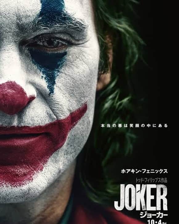 わちみなみのインスタグラム：「前作ファンで、﻿ (ジョーカーファン)楽しみにしていました、、！﻿ ﻿ 社会や制度が悪を生む﻿ ﻿ 何をもって悪とするかは曖昧でわたしたちは社会制度にとらわれている、と思いますよね。。﻿ ﻿ 富裕層と貧困層の描かれ方がとてもわかりやすく﻿ 面白かった！特に映画をみんながみてる中ジョーカーがその中にいるシーンは印象的です﻿ ﻿ 凄く良かったです。 また観たい。﻿ ﻿ ジョーカーになってる、ってすごいなー！！！﻿ ﻿ #joker #ジョーカー﻿ #わち映画 #ちょっとひさびさ﻿」