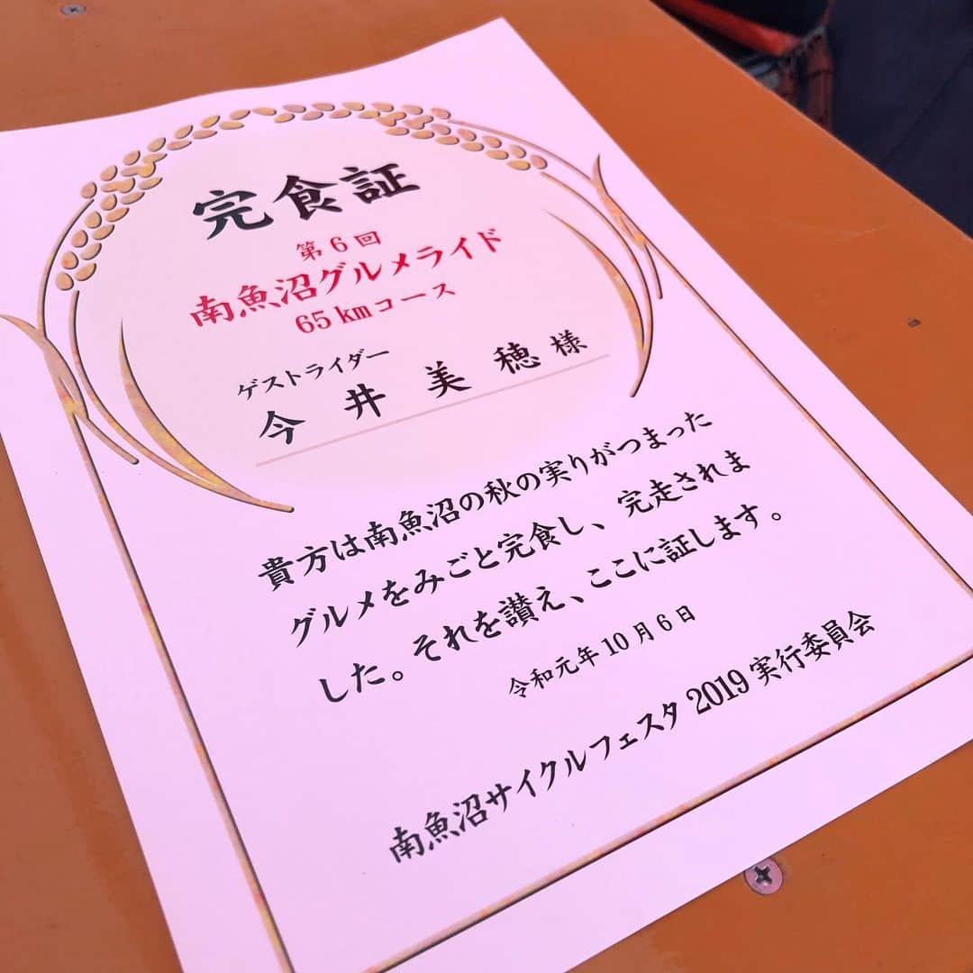今井美穂さんのインスタグラム写真 - (今井美穂Instagram)「昨日は南魚沼グルメライド😍﻿ 私の大好きなイベントで﻿ 産後初のロードバイク💕﻿ ﻿ 現在全身筋肉痛＆自転車ならではの﻿ お股が痛いです(笑)﻿ ﻿ 今回は今までにない﻿ いろんなことが起こり﻿ 私の中ではハプニング多めのライド🤣﻿ それも含めて最高に楽しかったです❤️﻿ ﻿ ぜひぜひぜひ﻿ ブログご覧頂き﻿ まだ参加したことのない方﻿ ぜひ来年は一緒に走りましょう〜😆✨✨✨﻿ ﻿ ゲストライダーのお二人ナイスキャラ😍﻿ また来年会えることを期待します💕﻿ ﻿ MCのさきちゃんお久しぶり😍﻿ 農業とタレントの両立に﻿ ちゃんと寝れているのか心配するおせっかいおばちゃん発揮しました(笑)﻿ ﻿ ﻿ ﻿ #ブログ更新しました﻿ #今井美穂オフィシャルブログ﻿ #インスタトップのリンクから﻿ #南魚沼グルメライド﻿ #ゲストライダー﻿ #ロードバイク﻿ #YONEX﻿ #カーボネックス﻿ #サイクルウェア﻿ #オンヨネ﻿ #南魚沼産コシヒカリ﻿ #グルメ満喫」10月7日 21時39分 - imaimiho1209