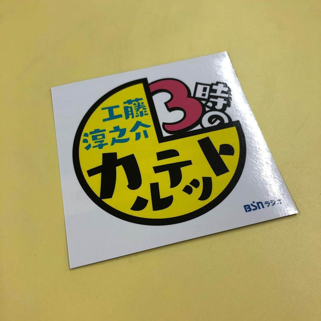 今井美穂さんのインスタグラム写真 - (今井美穂Instagram)「明日10/8(火)﻿ 15時から17時まで﻿ BSNラジオ3時のカルテット﻿ 生放送です〜😊﻿ ﻿ 先週から始まった番組で﻿ 沢山メッセージ頂きありがとうございました！💕﻿ ﻿ 色んなコーナーありますので﻿ ぜひ番組ページもご覧ください😆﻿ ﻿ 私は15時10分くらいから﻿ わくドキ子育て日記も担当しています✨﻿ ﻿ 最近の息子はこうすると﻿ 大喜びです😆笑﻿ 明日ははっぴぃままハウスの代表松山さんも登場します✨﻿ ﻿ みなさんの育児の思い出や今悩んでいること﻿ なんでもオッケーですので、﻿ メッセージお待ちしています😊﻿ ﻿ 3@ohbsn.com﻿ 💌はこちらまで﻿ ﻿ ４桁の数字を当てて﻿ 1000円分のクオカードを当てよう﻿ カルトットの数字当てもぜひ😆﻿ ﻿ 明日も楽しくお送りできるように﻿ 頑張ります♪﻿ ﻿ #BSNラジオ﻿ #3時のカルテット﻿ #工藤淳之介アナウンサー﻿ #火曜日パートナー﻿ #育児コーナーもあり﻿ #息子﻿ #生後8ヶ月﻿ #あやし動画」10月7日 21時49分 - imaimiho1209