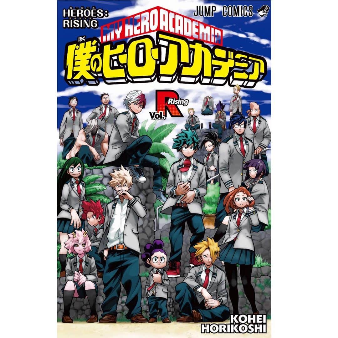 のインスタグラム：「12/20(金)公開『#僕のヒーローアカデミア  THE MOVIE ヒーローズ:ライジング』の入場者プレゼントとして「僕のヒーローアカデミア Vol.Rising」が全国合計100万名様に配布決定! #堀越耕平 先生が描き下ろした表紙カバーとオリジナルマンガ、堀越先生のロングインタビュー、さらにキャラクターファイルや、堀越先生のオリジナルキャラ原案絵も収録!! ぜひ劇場でGETしてください!! #ヒロアカ #ヒーローズライジング #heroaca_a #myheroacademia #HEROESRISING #映画 #劇場版 #movie #cinema #VisitorPresentinJapan #アニメ #anime #漫画 #マンガ #comic #ジャンプ #shonenjump #ヒーロー #HERO」