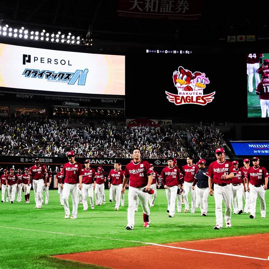 東北楽天ゴールデンイーグルスさんのインスタグラム写真 - (東北楽天ゴールデンイーグルスInstagram)「⚾️ ⚾️H 2-1 E⚾️ 接戦の末にファーストステージで敗退となりました。 最後まで大きなご声援本当にありがとうございました‼️ #rakuteneagles #日本一の東北へ #クライマックスシリーズ  #岸孝之 #浅村栄斗  #松井裕樹」10月7日 21時57分 - rakuten_eagles