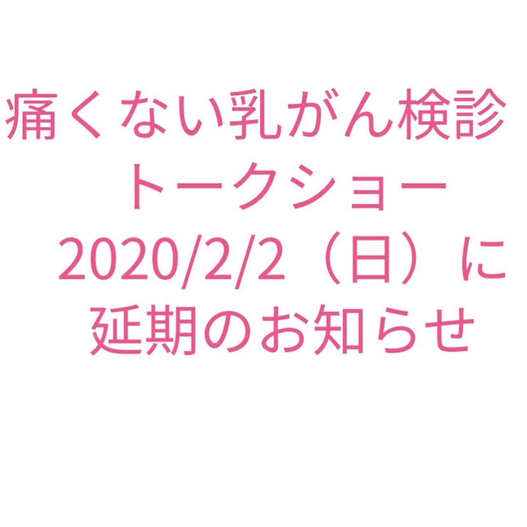 江口ともみのインスタグラム