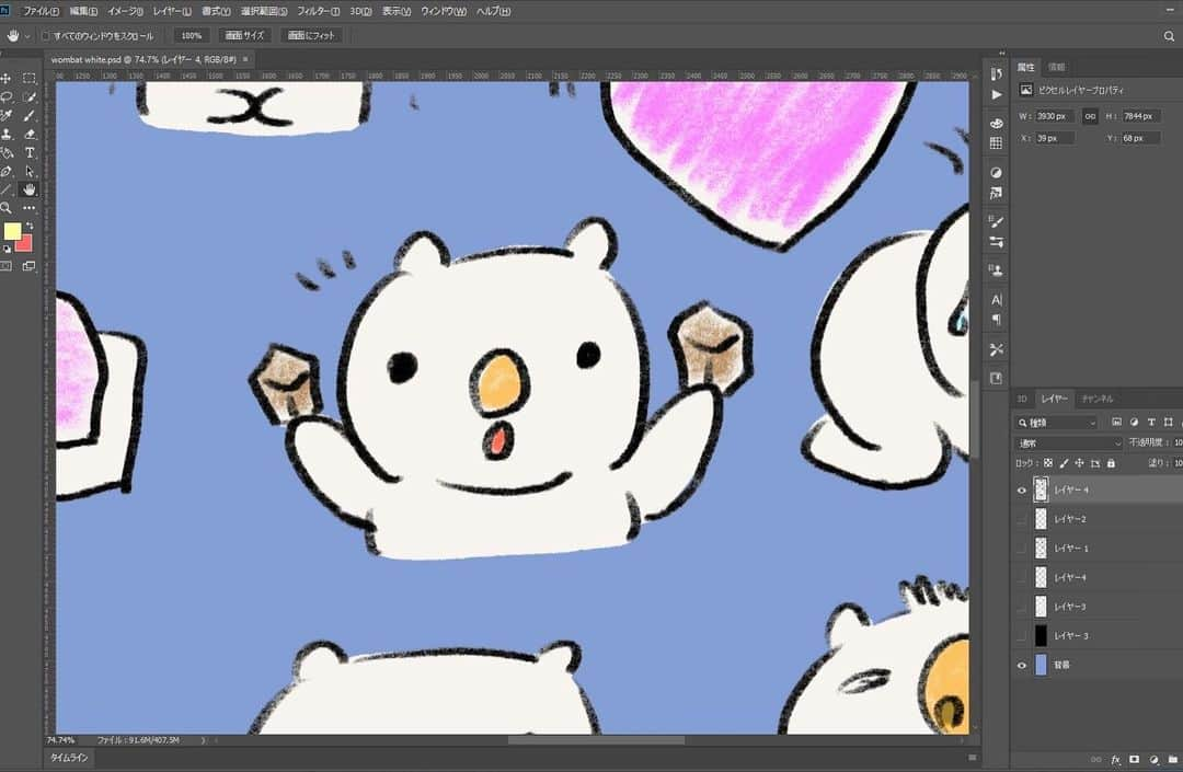  吉永龍樹のインスタグラム：「新作スタンプ申請した…！ #lineスタンプ #wombat #whitewombat #カスタムスタンプ」