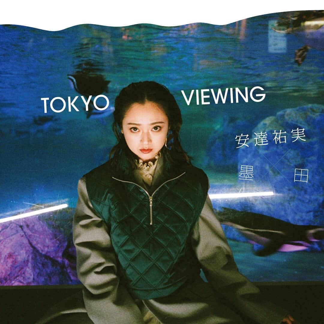 永瀬由衣のインスタグラム：「WWD JAPAN"TOKYO VIEWING"ページデザインしています！このお話を頂いた時に、安達祐実さんと水族館で撮影できたらステキだな、と夢見ていたのですが、なんとお気に入りスポットが水族館！とのことでとても嬉しかったです☺️楽しい撮影でした🐬💗ありがとうございました！是非見て下さい！ #wwdjapan #れもんらいふ ・ #Repost @wwd_jp with @get_repost ・・・ プライベートは2児の母でもある安達祐実。忙しい毎日を送る彼女にとって一息つけるお気に入りの場所が水族館だ。「ぼーっとできるというか、結果的に集中して物事を考えることができるんです」と安達は語る。﻿ ﻿ 「ファッションに対してこだわりがあるとすれば、着たいものを着ること。特にマニッシュなものや、メンズライクに着られるものは好きですね。今回の『アレッジ』のジャケットの上からベストを重ねる着こなし方も斬新で、気に入りました」﻿ ﻿ 【#TOKYOVIEWING】﻿ 次世代をリードするアーティストを、ゆかりのある東京の街でファッションシューティングする「TOKYO VIEWING」。第3回は、女優・安達祐実と、「この街と育ってきた」という彼女の地元からも近い墨田が舞台。﻿ ﻿ TOKYO VIEWING Vol.3 の全容はストーリーまたはプロフィールのリンクから🔗﻿ ﻿ MODEL：@_yumi_adachi﻿ PHOTOGRAPHS：@ph_o.h.n.o﻿ STYLING：@mariehiguchi﻿ HAIR：@miho_emo_﻿ MAKE : @shinoizumiari  DESIGN：@nagaaase﻿ EDIT : @sayappeeeeee  TEXT：@acosu﻿ ﻿ #TOKYOVIEWING #安達祐実 #墨田 #墨田水族館 #yumiadachi #ALLEGE #アレッジ」