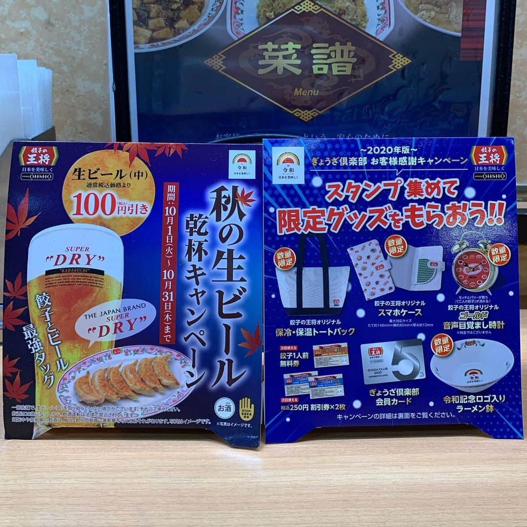 くろさんのインスタグラム写真 - (くろInstagram)「キムチ炒飯🍚550円−会員引5%＝523円 #キムチ炒飯 #キムチチャーハン #餃子の王将 #王将ランチ #GYOZACLUB #ぎょうざ倶楽部 #新橋ランチ #餃子の王将新橋駅前店」10月8日 12時21分 - m6bmw