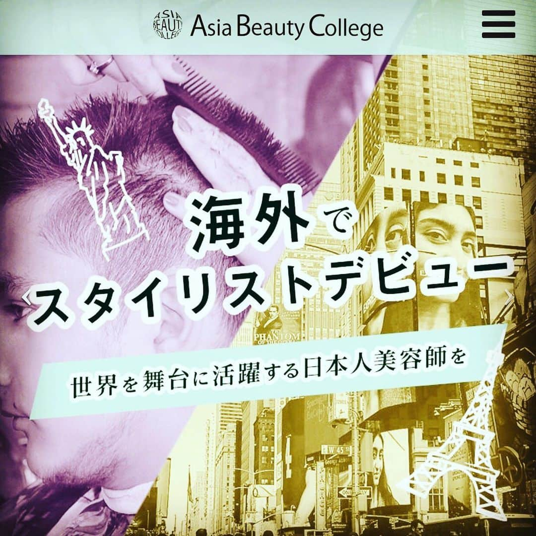 美容留学のアジアビューティカレッジさんのインスタグラム写真 - (美容留学のアジアビューティカレッジInstagram)「《美容留学説明会》 2019／10／10　美容会館にて18時開始‼️ 美容と英語が同時に学べる美容留学inCEBU  https://www.tb-net.jp/tb-square/tokyo/ ✂︎﻿﻿ 英語と美容が学べるセブ留学 海外で美容師で活躍しよう‼️ ﻿ @abc_cebu﻿﻿ ﻿ #美容師 ﻿ #スタイリスト﻿ #海外就職 #美容室﻿ #美容院 ﻿ #ヘアサロン﻿ #美容留学﻿ #英語留学﻿ #セブ島 #セブ留学 #カラーリスト ﻿ #ノマド #カラー ﻿ #美髪トリートメント #髪質改善 #美容学校 #美容師なりたい #ボランティアカット #スタイリストデビュー ﻿ #美容師 求人 #美容師募集﻿ #外国人風カラー ﻿ #美容師の卵﻿ #イルミナカラー #ワーキングホリデー #ミルボン #海外で美容師したい﻿ #おしゃれさんと繋がりたい」10月8日 12時37分 - abc_cebu