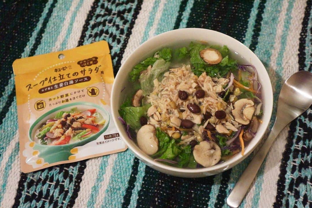 のインスタグラム：「キユーピーから新しく出たカットサラダや冷蔵庫の野菜にお湯を注ぐだけの「キユーピースープ仕立てのサラダ用」を紹介頂きました🥗 . 下拵えや面倒な調理が要らないから、 時間の無い朝や、仕事の合間のバタバタランチ、 疲れて何もしたく無い時の時短晩御飯にオススメ❤︎ . ひよこ豆やチキン、はと麦など、具材もちゃんと入って味もしっかり！ ゆず香る生姜白湯ソースも、シナモン香るごま豆乳ソースも満足度が高い♪ . あったかくて癒されるし、想像以上にめちゃくちゃ美味しかったよw😂❤️ . . 出張や移動の多い私にもピッタリでした❤︎ . 気軽に買えちゃうので試してみてね🍴😋 . . . 10月8日～10月22日の間、抽選で300名へ「スープ仕立てのサラダ用 2種×各1個」が当たるキャンペーンをFiNCアプリでやってます❤︎ 対象のミッションに参加して条件をクリアしてね。 ミッションはストーリーズのリンクから参加できるよ！ . . #スープ仕立てのサラダ用  #キユーピー #サラダ #スープサラダ  #癒しごはん #キユーピースープ仕立てのサラダ用アンバサダー #fincアンバサダー」