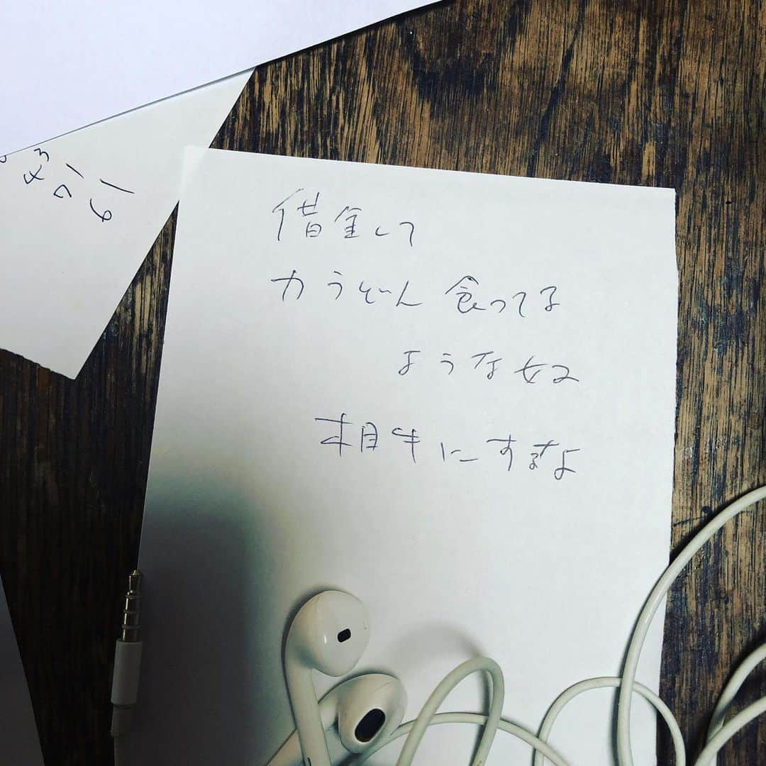 町田康さんのインスタグラム写真 - (町田康Instagram)10月8日 6時33分 - inunekosonota