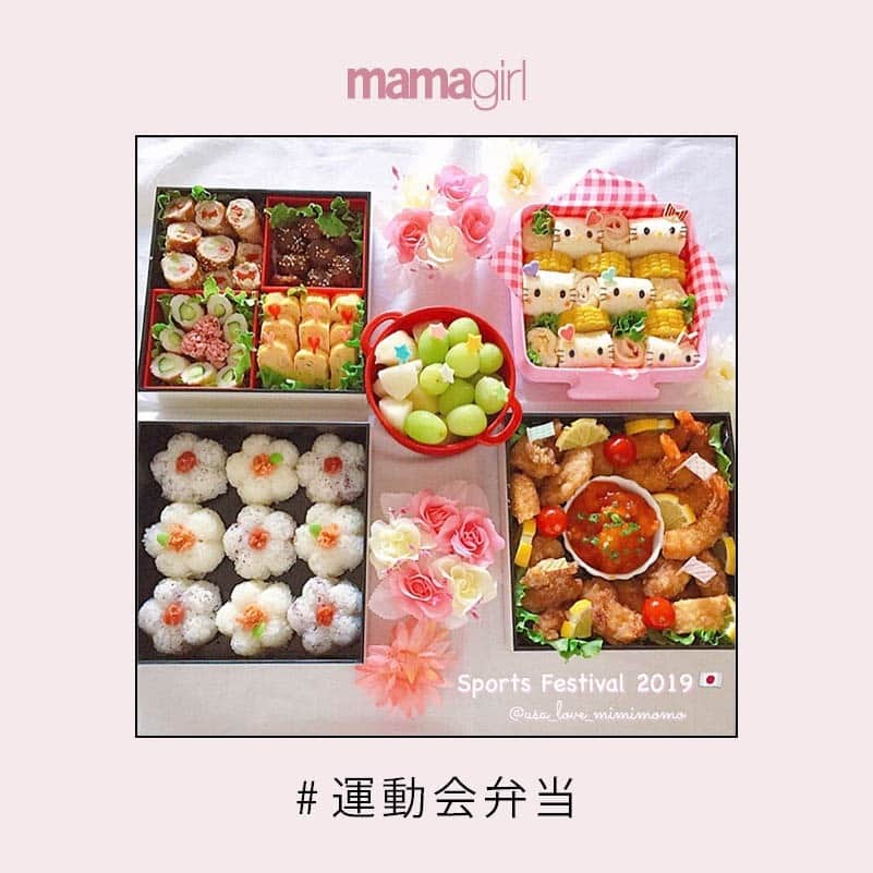 mamagirl ママガールのインスタグラム