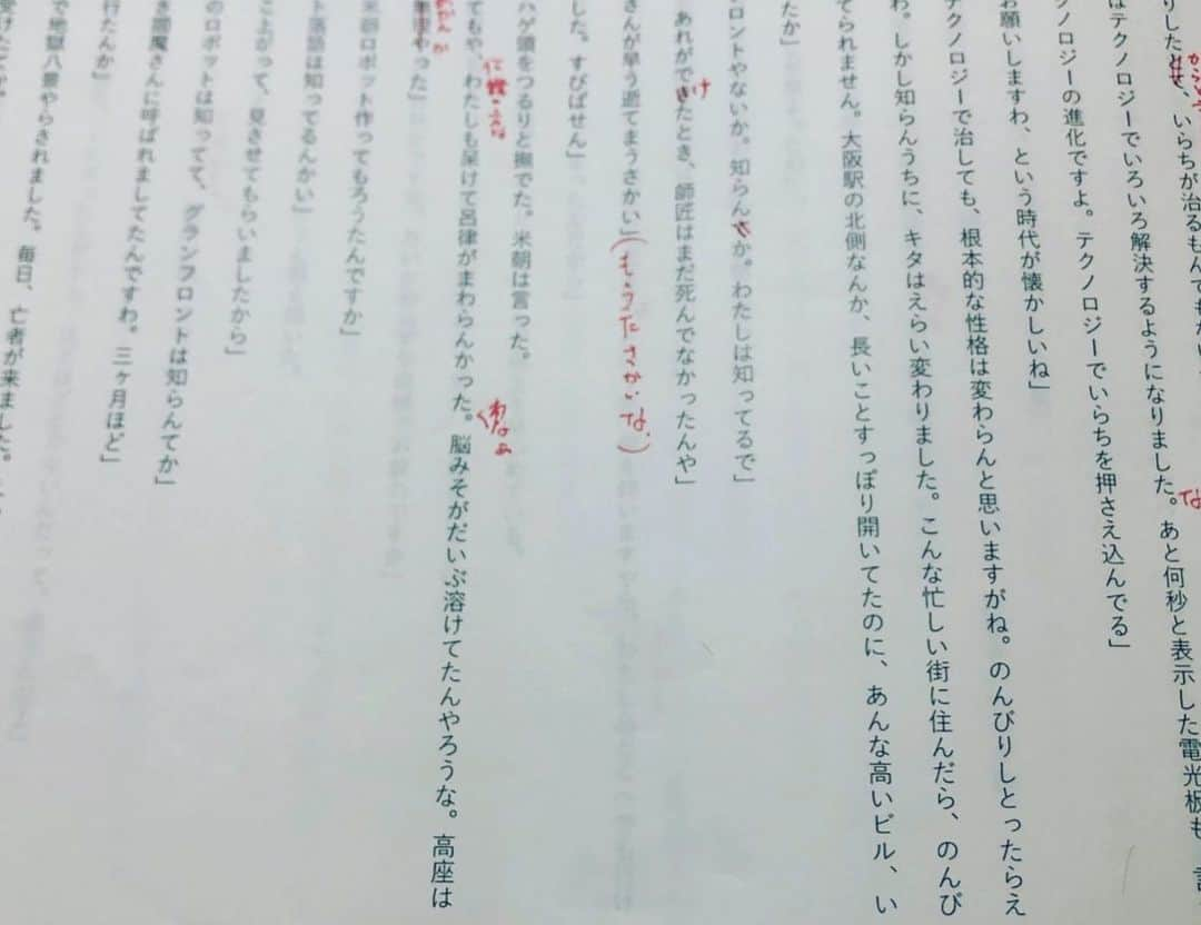 松宮宏さんのインスタグラム写真 - (松宮宏Instagram)「曇り空。漁船も僕も働く。」10月8日 8時19分 - hmatsumiya