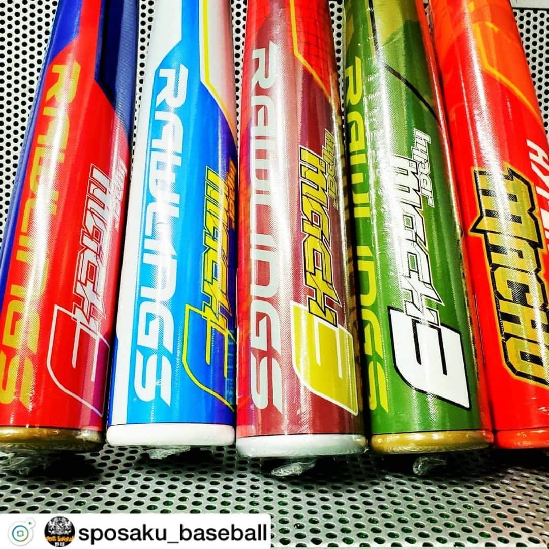 Rawlings Japanさんのインスタグラム写真 - (Rawlings JapanInstagram)「#Repost @sposaku_baseball with @get_repost ・・・ ・ ・ 【ローリングス/ ハイパーマッハとマッチョ】 ・ ボールをより強く弾き返したい⤴️ 欲しいバットは重たくて振れない⤵️ でも、そんなバットが欲しい⤴️ アキラメナイデ💨 ・ 赤いマッハと緑のマッハ🎵 達のご紹介‼️ ・ 軽いです☺ 振り抜き抜群です☺ 軽くてもしっかり、 ボールをより強く弾き返します☺ ・ 『軽いバットが怖くて、 赤いマッハが買えるか！‼️』 ・ な感じです🎵 ・ @rawlings_japan_llc」10月8日 8時45分 - rawlings_japan_llc