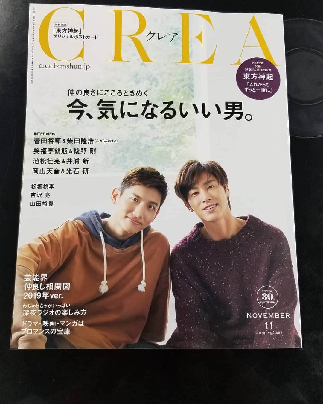 慶元まさ美のグルメインスタ