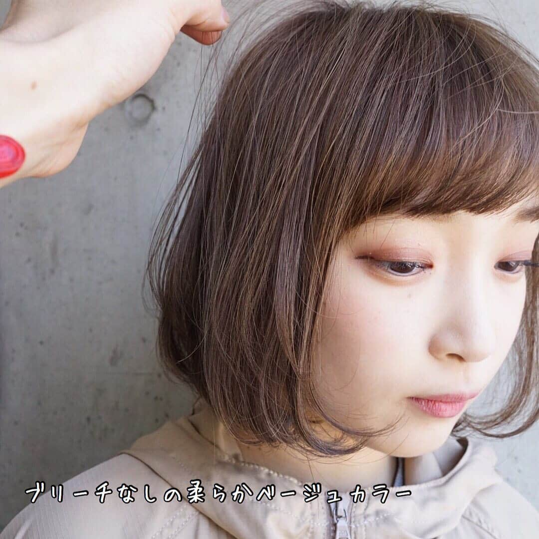 本田重人さんのインスタグラム写真 - (本田重人Instagram)「季節の変わり目はヘアスタイルやカラーも変えたくなりますよね😊 ブリーチをしなければヘアカラーと、縮毛矯正やパーマとの同時施術もしておりますので是非ご相談を😊 ショートから伸ばしていく方もばっさり切る方も可愛いヘアスタイルをご提案します😊 9月も沢山のストレートパーマのご予約いただき、感動していただき本当に嬉しいです！ボブ、ショートのストレートは是非お任せを😊💯 可愛さはもちろん、質感、収まり、スタイリングのし易さなど細かいところまでこだわってカットしています💯  2019年10月から消費税込み10%の料金になりましたのでご了承宜しくお願い致します🙇🏻‍♂️ 【maltuご新規様クーポン】... カット¥6050 カット＋カラー¥10500 カット＋カラー＋ポイントハイライト¥13750 カット＋パーマ¥11000 カット＋デジタルパーマ¥14300 カット＋ストレートパーマ¥16805 （その他詳しくはプロフのリンク先でご確認を） .  ご予約はプロフィールURLから24時間承っております☞@shigeto_honda 些細な事でも気になることがありましたらお気軽にコメント、DMください！ ... 【アクセス】... 東京都中央区銀座1-3-3 銀座G1ビル 8F ✔︎銀座一丁目駅 3番出口 徒歩1分 ✔︎銀座駅 B4出口 徒歩5分 ✔︎有楽町駅 京橋口 徒歩3分 ✔︎東京駅 八重洲口 徒歩5分 ✔︎京橋駅 3番出口 徒歩4分 .  髪質によっては【パーマ】や【ストレートパーマ】をする事でさらに理想の髪型に😊 薬剤知識や扱いにはとても自信がありますのでカラー、パーマ、ストレートともに最小限のダメージで可愛く仕上げさせていただいてます。 今まで思う通りの仕上がりにならなかった方は是非お任せください。 .  全席IpadとWi-Fi完備なので自分だけのゆったりした時間をお過ごし頂けます。大きなサロンや会話が苦手な方も沢山お越し頂いています！僕も喋りが上手ではないですが、技術には自信がありますので宜しくお願いします^ ^ フルフラットのシャンプー台、Aujujトリートメントも大好評です💯  #ショート #ショートボブ #ショートパーマ#小顔ヘア  #ハンサムショート #ボブ  #耳掛けショート #シースルーバング #ショートヘア #ショートヘアー #ボブヘア  #ショート女子 #ショートスタイル  #ストレートパーマ #縮毛矯正  #コスメストレート #ショートヘアカタログ #本田重人 #サロモ #動くヘアカタ #ショートヘアカタ#黒髪ショート#大人ショート#銀座ヘアサロン #丸みショート#ミニボブ#銀座美容室 #サロンモデル」10月8日 21時13分 - shigeto_honda