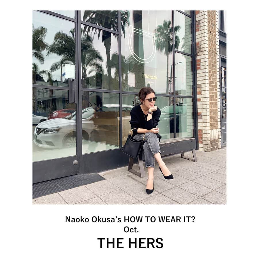 のインスタグラム：「Naoko Okusa’s ﻿ "HOW TO WEAR IT?"﻿ in Los Angeles﻿ ＿＿＿＿＿＿＿＿＿＿＿＿＿＿＿＿﻿ ﻿ Recommend model 02.﻿ 【THE HERS】﻿ ﻿ Style : 825307-BDA﻿ #BLACKDIAMOND﻿  23,000 yen + tax﻿ ＿＿＿＿＿＿＿＿＿＿＿＿＿＿＿＿﻿ ﻿ ﻿ HERS、やっぱり私の体型に合うみたい。﻿ ﻿ くるぶし丈も、太ももが少しシャープに﻿ 見えるシルエットも。﻿ ﻿ ブラックダイアモンドという、 ﻿ ステキな色も大好きです（笑）。﻿ ﻿ 何色とでも合うのも嬉しい！﻿ ﻿ ﻿ by Naoko Okusa﻿ ﻿ ＿＿＿＿＿＿＿＿＿＿＿＿＿＿＿＿﻿ ﻿ *着用サイズ 24 / 身長 #162cm﻿ ﻿ 大草直子さんによる着回し連載﻿ シーズンの注目アイテムをご紹介！﻿ ﻿ その他の商品情報や﻿ お取り扱い店舗につきましては﻿ 下記の代表窓口へお問い合わせくださいませ。﻿ 03-5728-8788﻿ ＿＿＿＿＿＿＿＿＿＿＿＿＿＿＿＿﻿ ﻿ #howtowearit #着回し #連載 ﻿ @naokookusa #大草直子 さん ﻿ @ayaco_suzu ﻿ @upperhights ﻿ #upperhights #new﻿ #denim #jeans #shooting #LA﻿ #アッパーハイツ #デニム #ジーンズ﻿ #ミッドライズ #ボーイフレンドデニム #zanchetti #ザンゲッティ﻿ #ootd #outfit #intheknowgl」