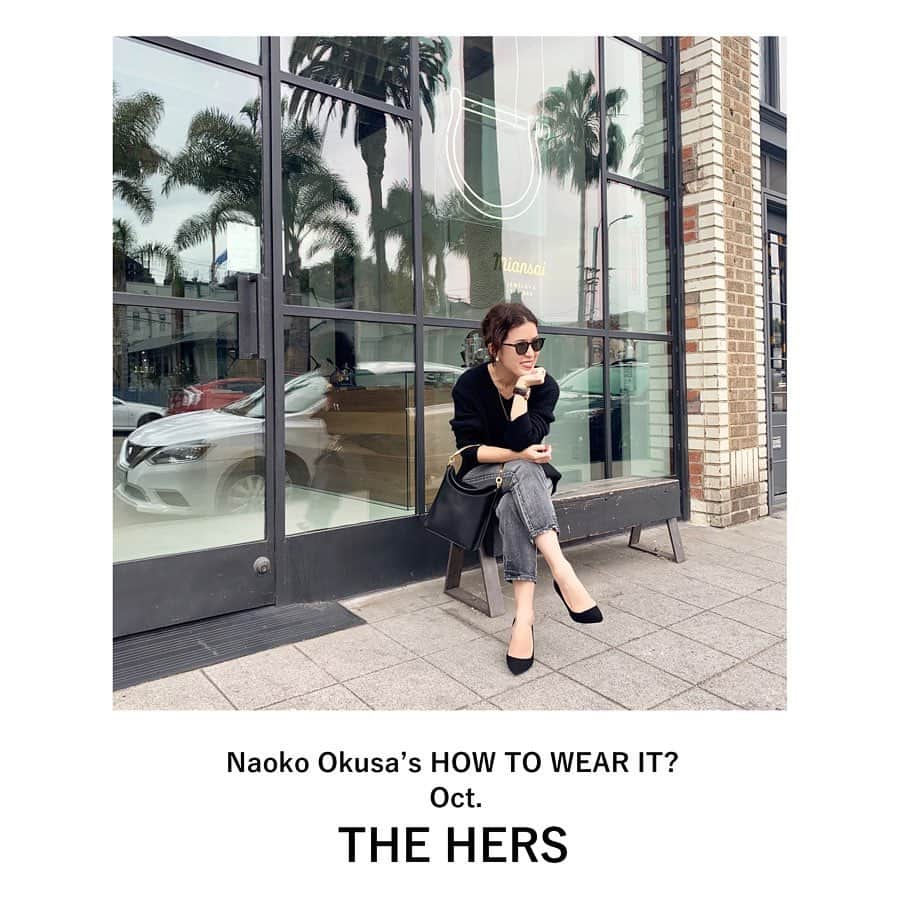 upper hights OFFICIALさんのインスタグラム写真 - (upper hights OFFICIALInstagram)「Naoko Okusa’s ﻿ "HOW TO WEAR IT?"﻿ in Los Angeles﻿ ＿＿＿＿＿＿＿＿＿＿＿＿＿＿＿＿﻿ ﻿ Recommend model 02.﻿ 【THE HERS】﻿ ﻿ Style : 825307-BDA﻿ #BLACKDIAMOND﻿  23,000 yen + tax﻿ ＿＿＿＿＿＿＿＿＿＿＿＿＿＿＿＿﻿ ﻿ ﻿ HERS、やっぱり私の体型に合うみたい。﻿ ﻿ くるぶし丈も、太ももが少しシャープに﻿ 見えるシルエットも。﻿ ﻿ ブラックダイアモンドという、 ﻿ ステキな色も大好きです（笑）。﻿ ﻿ 何色とでも合うのも嬉しい！﻿ ﻿ ﻿ by Naoko Okusa﻿ ﻿ ＿＿＿＿＿＿＿＿＿＿＿＿＿＿＿＿﻿ ﻿ *着用サイズ 24 / 身長 #162cm﻿ ﻿ 大草直子さんによる着回し連載﻿ シーズンの注目アイテムをご紹介！﻿ ﻿ その他の商品情報や﻿ お取り扱い店舗につきましては﻿ 下記の代表窓口へお問い合わせくださいませ。﻿ 03-5728-8788﻿ ＿＿＿＿＿＿＿＿＿＿＿＿＿＿＿＿﻿ ﻿ #howtowearit #着回し #連載 ﻿ @naokookusa #大草直子 さん ﻿ @ayaco_suzu ﻿ @upperhights ﻿ #upperhights #new﻿ #denim #jeans #shooting #LA﻿ #アッパーハイツ #デニム #ジーンズ﻿ #ミッドライズ #ボーイフレンドデニム #zanchetti #ザンゲッティ﻿ #ootd #outfit #intheknowgl」10月8日 21時58分 - upperhights
