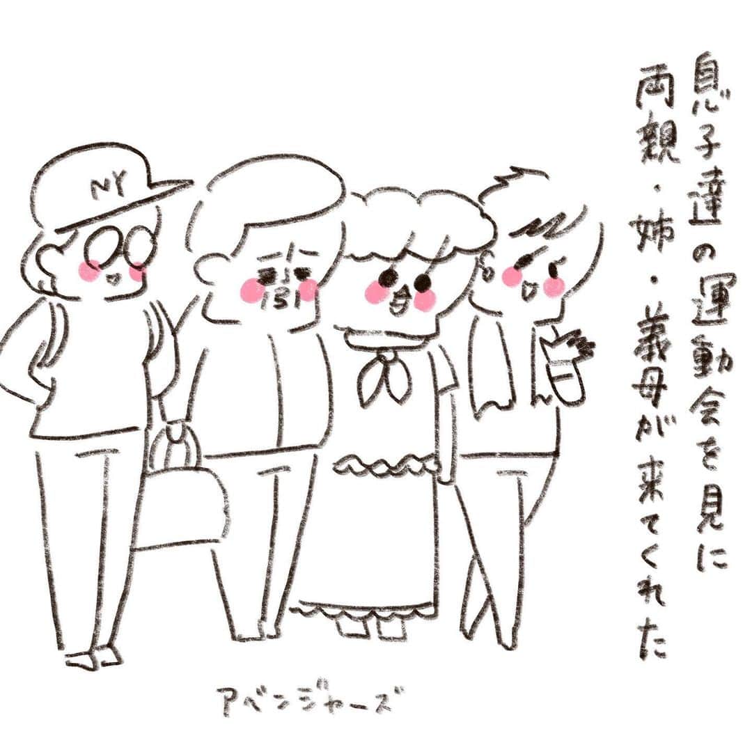 やまもとりえのインスタグラム