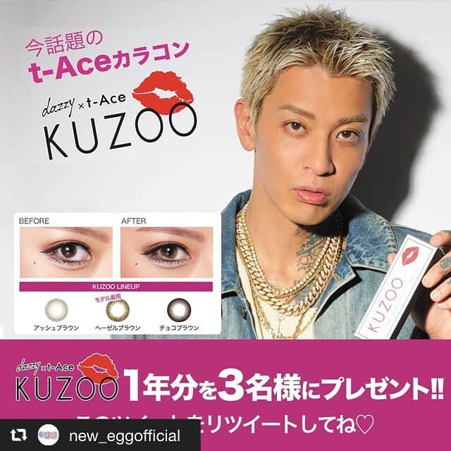 DazzyStoreさんのインスタグラム写真 - (DazzyStoreInstagram)「ぜひチェックしてみてください✨ #dazzystore . . @new_eggofficial ㊗egg秋号発売祝い✨ .  t-Aceさんよりegg読者3名様に、 . KUZOO1年分を3名様にプレゼント❤️ . 応募方法はeggTwitterのKUZOO投稿をリツイートするだけ❤️ . 当選者には直接DMいたします😉 . ※こちら投稿が紙面に掲載されてる予定日よりも遅くなってしまったこと、誠に申し訳ございませんでした。 . . #dazzy #kuzoo #egg #ギャル #超拡散希望」10月8日 15時13分 - dazzy_official