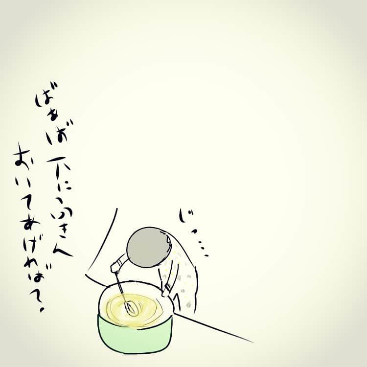 やおたくやさんのインスタグラム写真 - (やおたくやInstagram)「今朝。  オチはない。  #漫画#送られてきた動画シリーズ#2歳」10月8日 16時17分 - yaotakuya