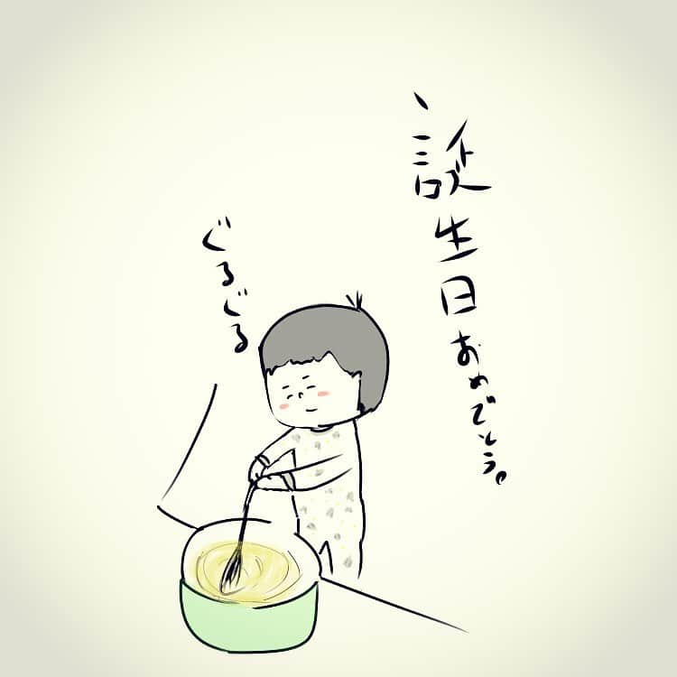 やおたくやさんのインスタグラム写真 - (やおたくやInstagram)「今朝。  オチはない。  #漫画#送られてきた動画シリーズ#2歳」10月8日 16時17分 - yaotakuya