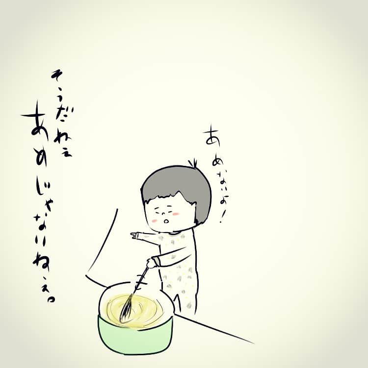 やおたくやさんのインスタグラム写真 - (やおたくやInstagram)「今朝。  オチはない。  #漫画#送られてきた動画シリーズ#2歳」10月8日 16時17分 - yaotakuya