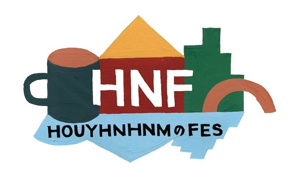 HOUYHNHNM／フイナムさんのインスタグラム写真 - (HOUYHNHNM／フイナムInstagram)「【HNF NEWS】台風19号について（最新情報）  気象庁の発表にあるとおり、台風19号が、12日から13日にかけて、本州、四国、九州付近に接近するおそれがあります。  現在、予定通り「HNF -フイナムのフェス-」が進行可能かどうか、今後の天候を踏まえ協議しておりますので、状況が分かり次第、フイナム及びフイナム公式インスタグラムにてお伝えいたします。  また、交通機関に影響が出る可能性もあるため、今後の最新情報をご確認ください。  2019.10.8 HNF実行委員会  #HNF #フイナムのフェス」10月8日 16時21分 - houyhnhnm_official