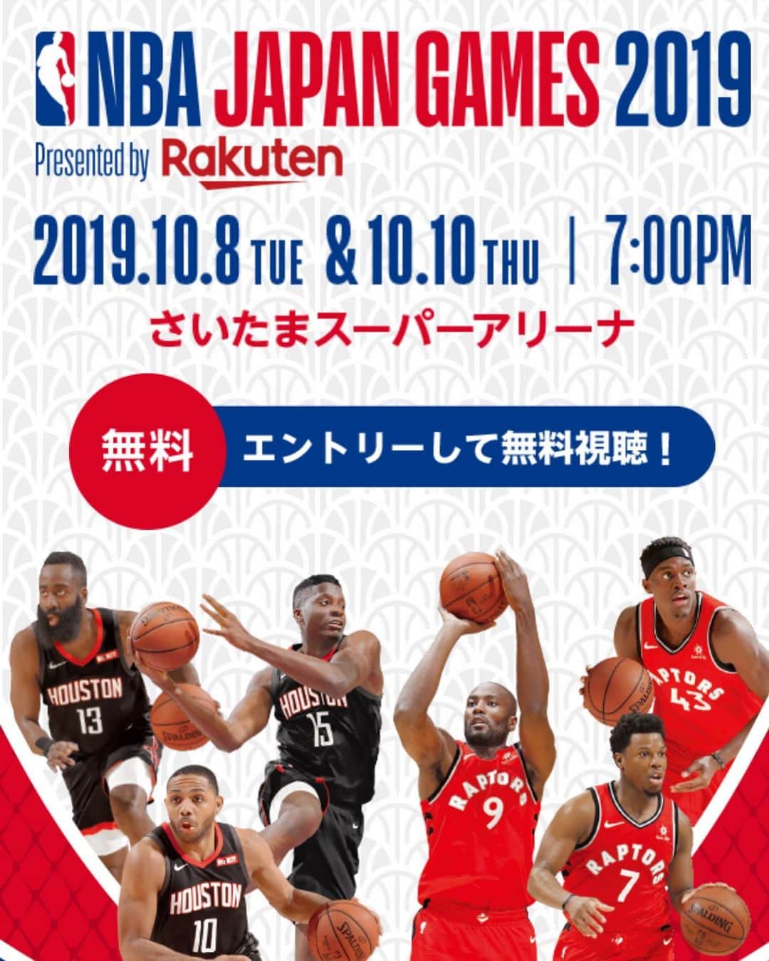のインスタグラム：「Boseが本日開催される『NBA JAPAN GAMES 2019 Presented by Rakuten』のRakuten TV生放送に出演します！ ラプターズ vs ロケッツの好カード！ 中継は18:30から無料放送でご覧頂けます！  https://event.tv.rakuten.co.jp/nba_japan_games_2019_live/?l-id=home_slider01」
