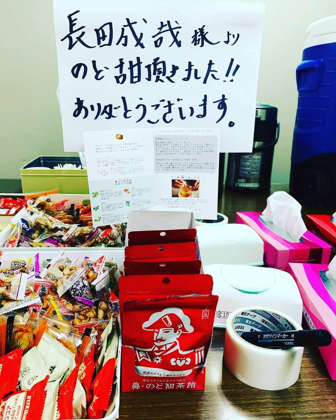 長田成哉のインスタグラム：「とある現場にて。 みんなをジンタニストにしようと企んでいる。 #仁丹 #のど飴 #これ #マジ #すげえ」