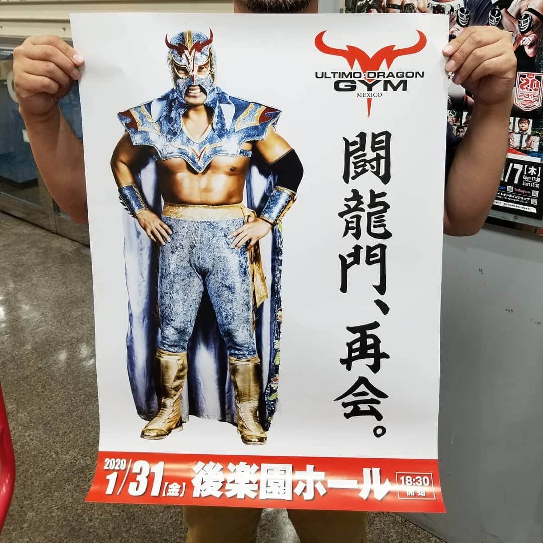 大鷲透さんのインスタグラム写真 - (大鷲透Instagram)「2020年1月31日後楽園ホール 闘龍門 再会！！ #闘龍門 #DragonGate」10月8日 17時36分 - owashitoru