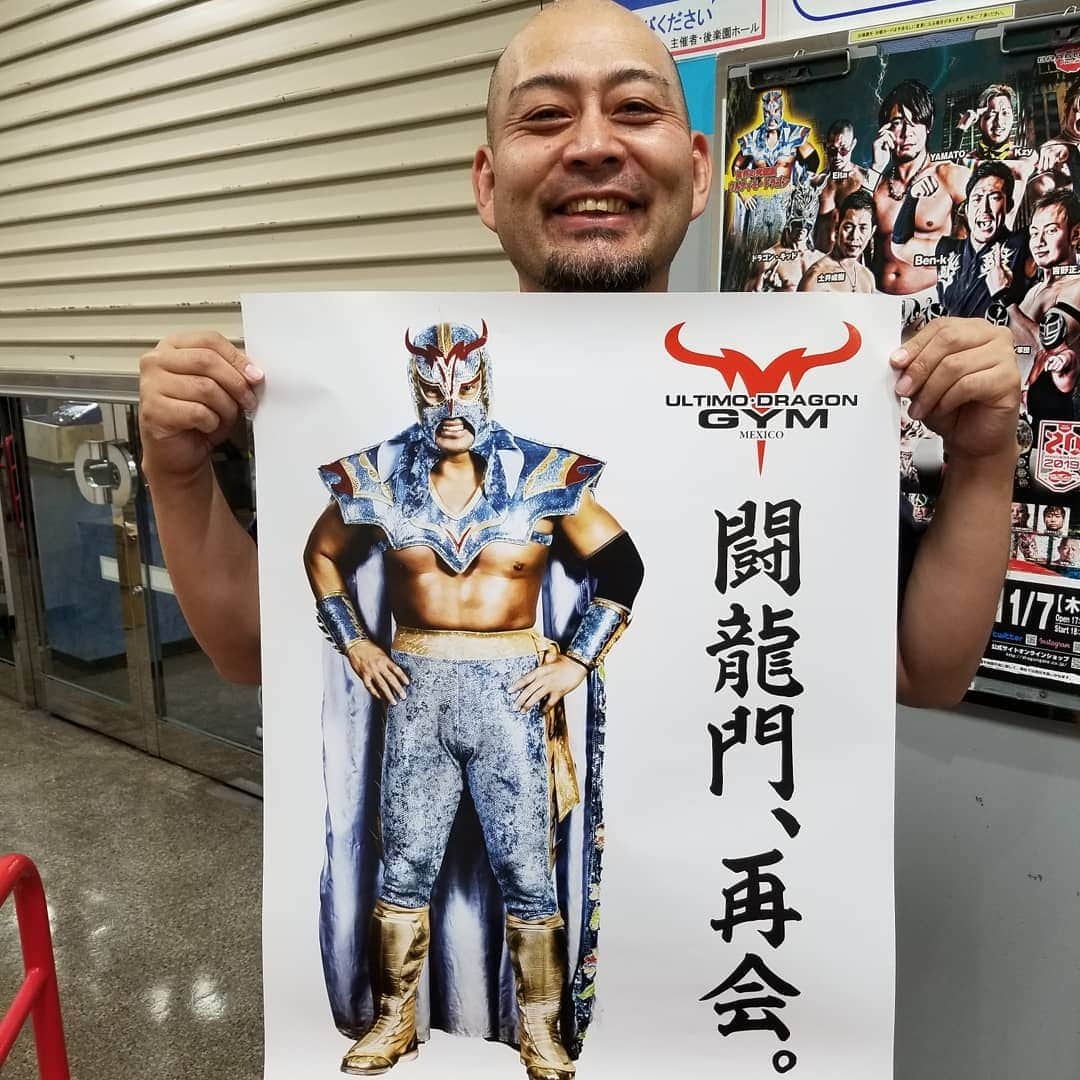 大鷲透さんのインスタグラム写真 - (大鷲透Instagram)「2020年1月31日後楽園ホール 闘龍門 再会！！ #闘龍門 #DragonGate」10月8日 17時36分 - owashitoru