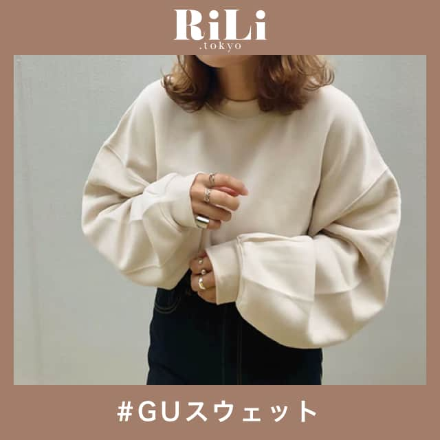 RiLiさんのインスタグラム写真 - (RiLiInstagram)「プチプラ最強アイテム🥁【GUのスウェット】💙💛 ..... 今激アツ🔥のGU❣プチプラなのにおしゃれアイテムがたくさんあるのがうれしすぎる😂💓【GUスウェット】も万能すぎるってすでに人気を集めているよ😳 ゆるダボ🐑なシルエットがとにかくかわいすぎる🥺💕カジュアルでも、キュートなコーデにもどんなコーデにも合わせやすいの🙊💓カップルでおそろいにするのもかわいすぎる〜〜😍 1枚持っていればどんなコーデ👗にももってこい🌟だから色違いやサイズ違いで購入する子もたくさんいるんだとか🤭🤭🤭いますぐGUに急がなくちゃ💨💨💨 ❣ ❣ ❣ ❣ ❣ サイトやSNSで掲載させていただくお写真募集中😘📸 かわいいコーデやアイテム、注目スポットなどが撮れたら、ハッシュタグ→#rili_tokyo  を付けて投稿❗ ． Special Thanks💋 Photo by @red_sjk @miu_itoh @yuzutarosu9876 @nitakodesu @chel0170 @moe___u @mero_orem_18 @a__chan.0207 @my08___ ． #秋 #秋コーデ #GU #ジーユー #ジーユーコーデ #スウェット #モックネックスウェット #スーパーオーバーサイズスウェット #スウェットコーデ #プチプラ #プチプラコーデ #くすみカラーコーデ #消えそうな色コーデ  #ブラウンコーデ #ベージュコーデ  #ワントーンコーデ #シンプルコーデ  #カジュアルコーデ #ガーリーコーデ #置き画 #置き画くら部 #今日のコーデ #コーデ #コーディネート #RiLi  #おしゃれさんと繋がりたい #お洒落さんと繋がりたい #ファッション #패션스타그램」10月8日 18時00分 - rili.tokyo