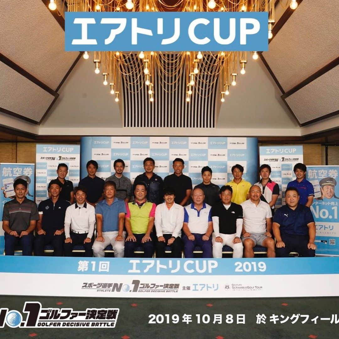 小塚崇彦さんのインスタグラム写真 - (小塚崇彦Instagram)「#エアトリCUP2019 #第一回大会 に #錚々たるメンバー と #一緒に #コンペ回らせて #いただきました。 #西岡徳馬 さん #最近よくご一緒する #気がする #何って #清水宏保 さんに負けた。 #悔しいです。 #朝の車一緒だったので #寝顔撮りました。 #スコアは #聞かないで。。。 #しっかり練習します。 #楽しかった！！ #エアトリ」10月8日 18時05分 - takakozuka