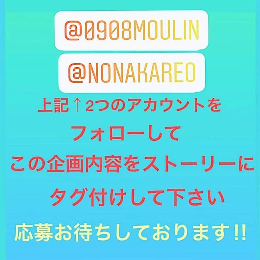 天野ゆうかさんのインスタグラム写真 - (天野ゆうかInstagram)「【 お肌と髪が、劇的変化をとげた話 】  今日は、美容マニアの友達が「本気で悩んだらココ行き！」と一番に教えてくれた"お肌・髪のクリニックサロン"に行ってきた衝撃体験を話します🏥🚶🏻‍♀️ ( 興味、悩みがない方は全然スルーしてね！) . . 完全個室の " MOULIN (ムーラン)" ってお店で まだOpenして１ヶ月。 他の美容クリニックと何が違うのか電話で聞いたら、 ⬇︎ 【日本再生医療協会】の培養所から "鮮度の高い日本製純度100% 生ヒト幹細胞🧫 "を直送してもらってるのでエステではなく医療なんです。 日本初の〝生ヒト幹細胞専門店〟です。 とのことでした。 #日本にココだけ . . 最近、増え続けるシミと吹出物の地獄ループで悩んでた私。 月末に旅行も控えててどうにかしたかったから電話で予約して行ってきた🚪🏃🏻‍♀️ 内装もオシャレでビックリ..😦 . . まずは、カウンセリングで片っ端から悩み相談🗣 ☑︎ 30代になってから繰り返される吹出物地獄。 ☑︎ 新たに出来たシミや小ジワを見つけて日々萎えている。 ☑︎ ホームケアだけでは追いつかない毛先のパサつきをどうにかしたい。 ↑ ざっくりと、こんな感じで伝えて 髪の毛のトリートメントから▶︎▶︎ 高濃度水素を使った色んな工程を経て2時間半くらいで終了。(ロングヘアだからね☝🏻) . . 一目瞭然やったけど、触ってみて度肝抜かれました。 油分とかのしっとり重い感じじゃなく、 まさに水分によるサラサラ😦！ 嬉しなって写真だけじゃなく動画まで撮っていただいた📱◎ . . 続いて、お肌の施術▶︎▶ 生ヒト幹細胞の原液を使って、1時間かからないくらいで終わったよ◎ ⬇︎ 起き上がって鏡見たら、 くすみが知らない間に私にさよなら告げてました👋🏻 #肌明るくなってた 触るとふっくらモチモチ←もはや🍞の表現 あったはずのおデコの吹出物なんて何処へやら😦  帰り際、〆の水素吸入👃してた時に もっかい気になったからインカメで撮って再度確認しても.. 見当たらない。 . . 結果、恐るべし【生ヒト幹細胞パワー】でした。 美容マニアの友達は、やはり美容マニアでした👩🏻‍🔬 #リサーチ力に脱帽 . . お肌のトリートメントは、別名【 −14歳肌】。 私やったら夢の２０歳やんって。 #１番の決め手はソコでした 回数重ねたらクレーターとかも綺麗になってくみたいで、医療協会から直送される原液100%のもの使ってるから、自信持って言えるんやろなって🚑🧫 . . 何でも一回で完壁な効果が出るってのは難しいけど、どちらも他にはない高濃度やから大体の人が施術後に効果を実感しやすいんやって◎ こればっかりは、実際に本人が受けてみないと分からん事やけど、美容マニアの友達が言った通り "変化の衝撃率" はNo.1でした🥇 . . まだまだ認知されてない【生ヒト幹細胞】やから、まずは認知・体験してもらいたいとお店の方も凄い太っ腹なキャンペーンしてました🎁 ( 長くなるから内容は写真の最後２枚に貼っとくね！) 私が言える事は、フォローして無料体験できる権利があるなら絶対すべし◎ #アタックチャンス . . とりあえず月末の旅行前に、 両方もう１回受けたいので予約取ってきました。 #ほんまに度肝抜かれたから  久々に長くなったけど、 同じような年齢肌の悩み持ってる同年代のフォロワーさんが多いから、書いてみました🗣！ 情報共有で皆様の悩みが少しでも解消しますように☺️♡ #最後まで読んでくれた方ありがとう！  また2回目行ったらちゃんと経過書くね✍️！ . . . . #美容レポ #美容体験談 #プライベート #再生医療 #ツヤ髪 #ヘアケア #haircare #hairstyle #トリートメント #水素トリートメント #美肌 #水素吸入 #人幹細胞培養液 #ヒト幹細胞培養液 #生ヒト幹細胞培養液 #日本製ヒト幹細胞培養液 #自社開発高濃度水素トリートメント #毛髪改善リバースシステムトリートメント #サラサラヘアー #ロングヘア #ヘアスタイル」10月8日 18時58分 - yucca_official