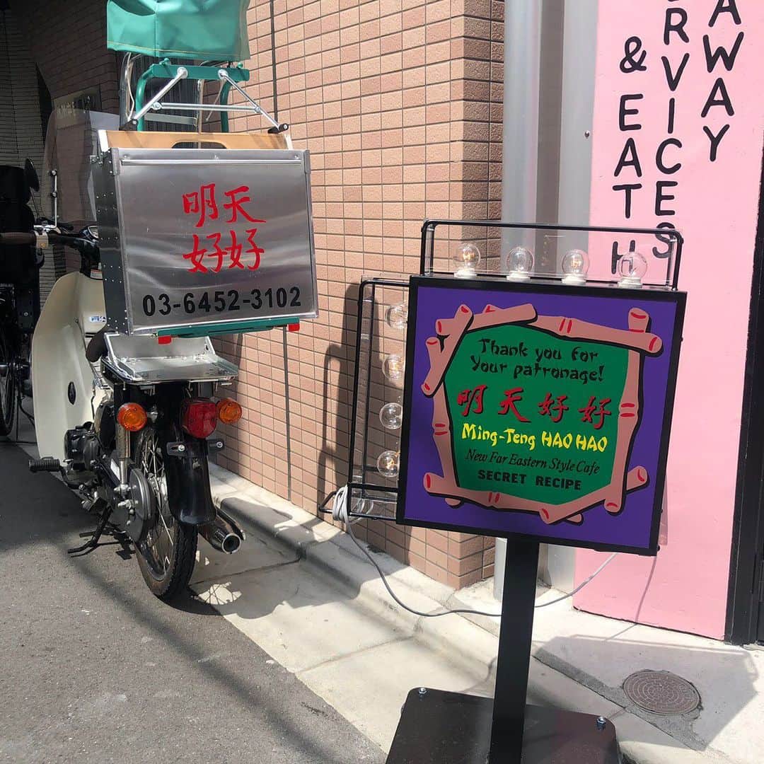 ViViさんのインスタグラム写真 - (ViViInstagram)「ViVi11月号の 「街の流行り物15」企画では、 今行きたいカフェやスポットを特集してるよ‼️ 特に、この本場の味が楽しめる台湾スイーツ店 「明天好好（ミンテンハオハオ）」は おしゃれ&おいしくて本当におすすめ〜😍😍 住所：目黒区青葉台2-20-7 営業時間：11時〜23時（L.O22時） #vivi #vivi11月号 #カフェ #カフェ情報 #目黒カフェ #目黒カフェ巡り #台湾スイーツ #台湾スイーツカフェ #台湾 #カフェ巡り #カフェ好き #カフェめぐり」10月8日 19時11分 - vivi_mag_official