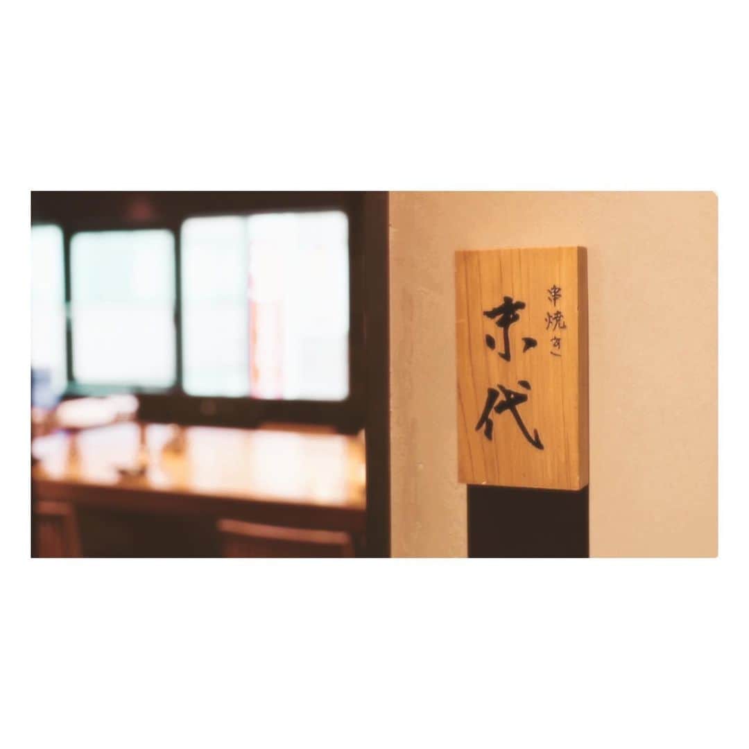 テレビ朝日「バナナマンのドライブスリー」さんのインスタグラム写真 - (テレビ朝日「バナナマンのドライブスリー」Instagram)「小栗旬さんと 激辛料理を食べた、汗と鼻水の思い出 . . ★１軒目：護摩龍（ごまりゅう） 百人町総本山 東京都新宿区百人町1-23-17 大久保南口共同ビル 1F 営業時間 11:30〜15:00 17:30～23:30 ※定休日：月曜日 . ★2軒目：串焼き　末代 東京都渋谷区道玄坂2-6-12 道玄坂トロワービル 3F 11:30〜14:30　(L.O.14:00) 17:00～23:30(L.O.22:30) ※定休日：大晦日、元日 . . ☆日村さんが気になっていたお店☆ 恵比寿　八屋 東京都渋谷区恵比寿西1-16-9 営業時間:9:00～18:45(L.O) . ■寄り道：PISTACCHIO（ピスタチオ） 東京都渋谷区代官山町19-11 営業時間:11:00～20:00 定休日：月曜日 . ★3軒目：恋酒場 東京都渋谷区恵比寿1-7-4 第一協栄ビル 1F　（恵比寿横丁） 営業時間:17:00～翌5：00 . . ■残念ながら立ち寄れなかったお店 ☆コチュ 東京都世田谷区奥沢6-22-13 シャトレ自由が丘 1F 営業時間 11:00～15:00（L.O.14:00） 17:30～22:00（L.O.21:00） 定休日：火曜日 . ☆オーセンティック 東京都台東区浅草1-1-12 浅草地下街 営業時間：12:00頃～14:30(L.O)ランチは不定期。 ※営業等はブログ、SNSなどで告知 18:00頃～22:00(L.O) 定休日月曜日（祝日は営業、翌日休）、その他不定休 営業時間・定休日は変更となる場合がございますので、ご来店前に店舗にご確認ください。 . ☆マンチズ バーガー シャック 【火～金】 ランチ　11:00～14:30L.O ディナー　17:30～20:30L.O 【土】11:00～20:30L.O 【日祝】11:00～15:30L.O 定休日 毎週月曜日（祝日の場合は営業。翌日火曜日は振替休日となります） 第1火曜日(年末年始やGWなど長期の祝日がある月、祝日は除く)  #バナナマンのドライブスリー #ドライブスリー #小栗旬 #激辛スリー #バナナマン #ドライブ #おでかけ #イノシシ目撃  #松本潤 #生田斗真 #山田孝之 #華麗なる俳優仲間 #おばたのお兄さん #地獄へようこそ #今日はありがとうございました #人間失格太宰治と３人の女たち #アランチーノ #はっぴいえんど #辛いのコレ？ #なぞなぞ対決 #ガッツポーズ #ホームトラジ #クソ馬鹿野郎」10月8日 19時38分 - bananaman_drive3